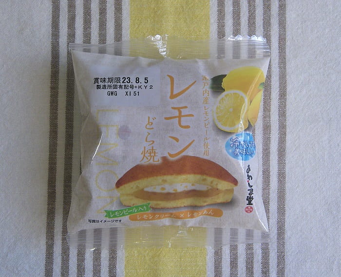あわしま堂・レモンどら焼のパッケージデザイン