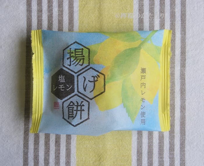 シャトレーゼ／揚げ餅（塩レモン）のパッケージデザイン