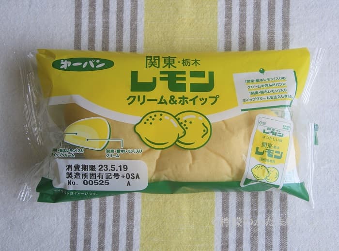 第一パン／関東・栃木レモン クリーム&ホイップのパッケージデザイン
