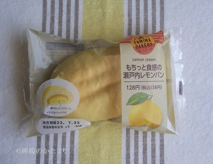 ファミリーマート・もちっと食感の瀬戸内レモンパンのパッケージデザイン