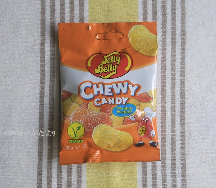 ジェリーベリー・チューイーキャンディ（サワーレモン&サワーオレンジ）のパッケージデザイン