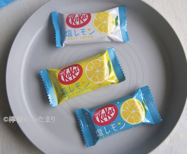 キットカット／塩レモンの色違いの個包装三つをお皿に並べている