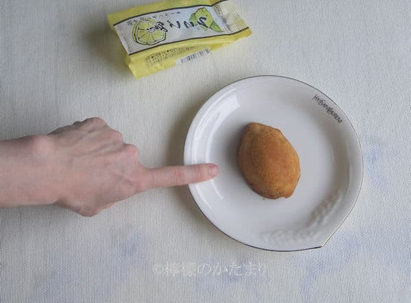 人差し指と島ごころ・瀬戸田レモンケーキで大きさの比較をしている