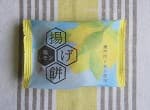 シャトレーゼ／揚げ餅（塩レモン）のパッケージ